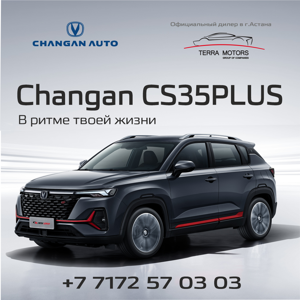 Terra Motors — Changan CS35PLUS